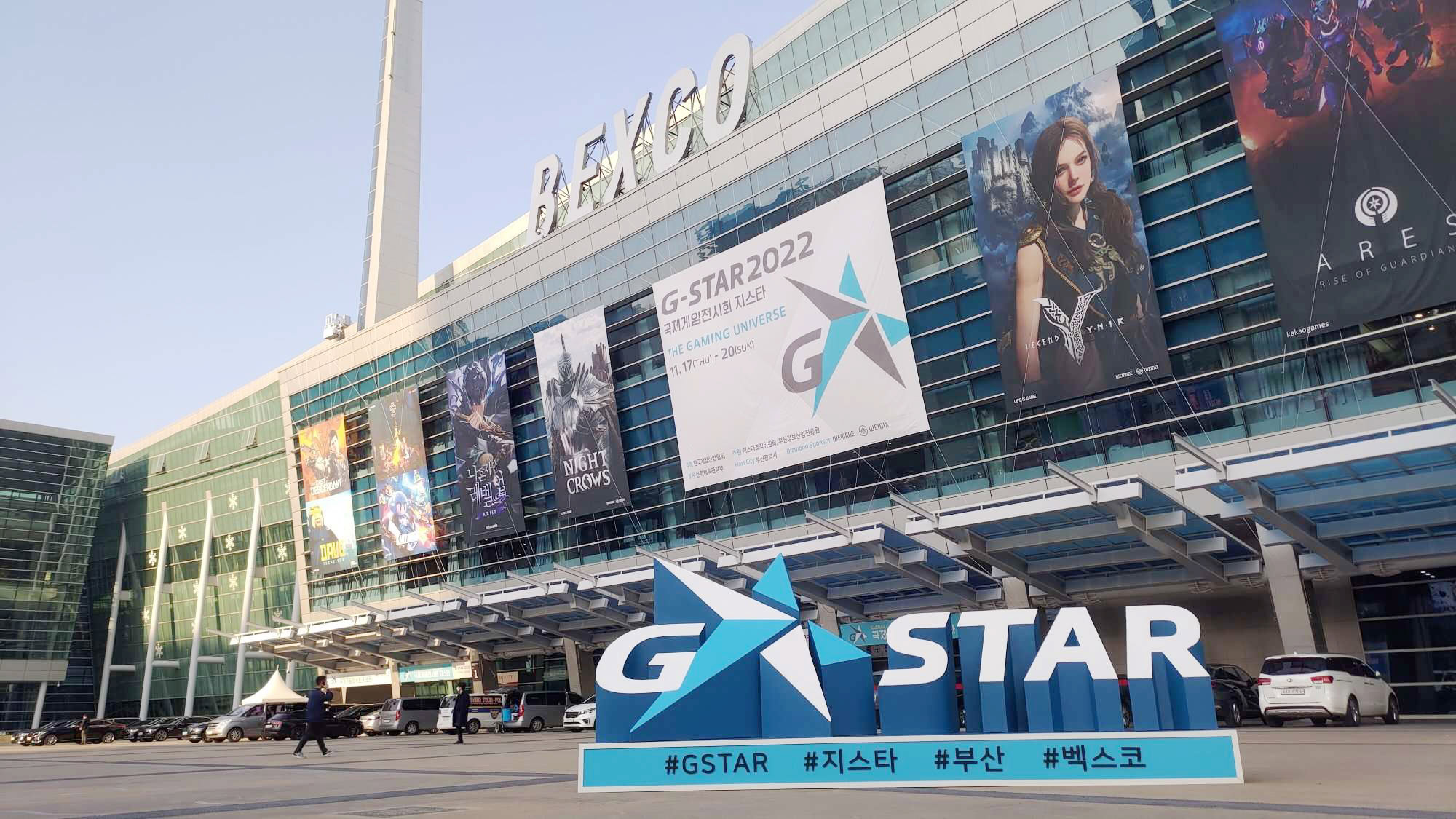 It’s time for DIGIFAST to return to the Korea Game Show 2022!